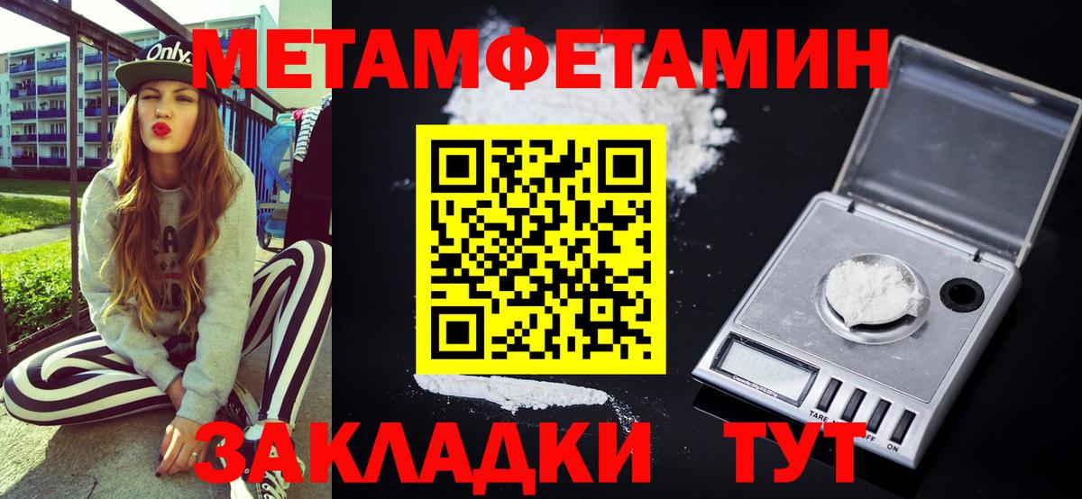 АМФЕТАМИН 97% Семёнов