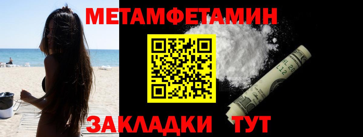 АМФ  Вход с VPN  Амфетамин  Amphetamine Розовый  Семёнов 