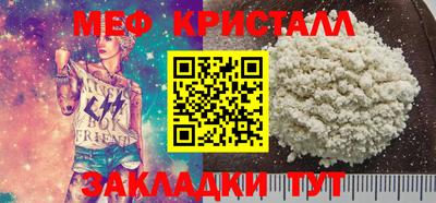 МДПВ Гулькевичи
