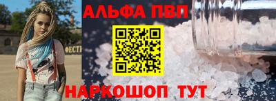 метамфетамин Гуково