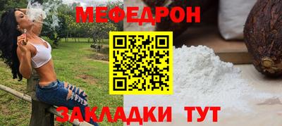 МДПВ Гулькевичи