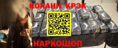 метамфетамин Гуково