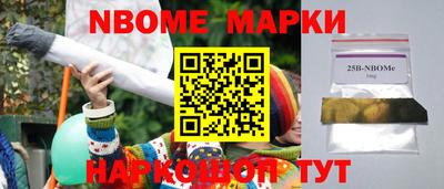 метамфетамин Гуково