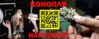 метамфетамин Гуково