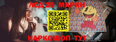 метамфетамин Гуково
