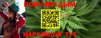 круглые Гудермес