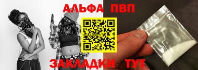 метамфетамин Гуково