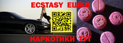 круглые Гудермес