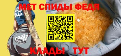 метамфетамин Гуково