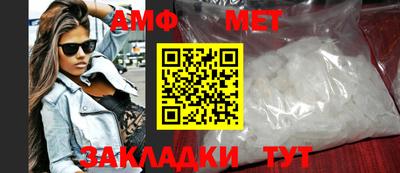 метамфетамин Гуково