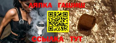 МДПВ Гулькевичи