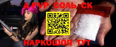 метамфетамин Гуково