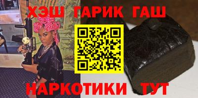 метамфетамин Гуково