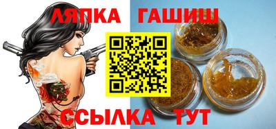 круглые Гудермес