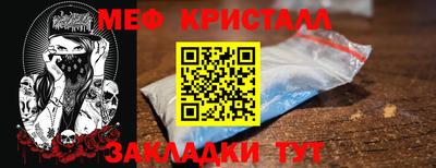 круглые Гудермес