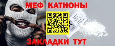 метамфетамин Гуково