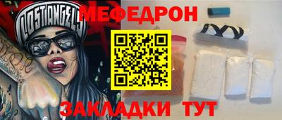 метамфетамин Гуково