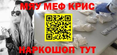 круглые Гудермес