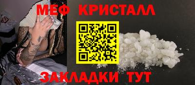 круглые Гудермес