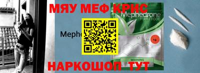 круглые Гудермес