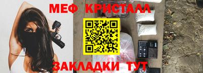 МДПВ Гулькевичи