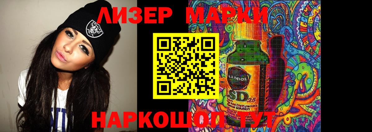 ЛСД экстази ecstasy Семёнов