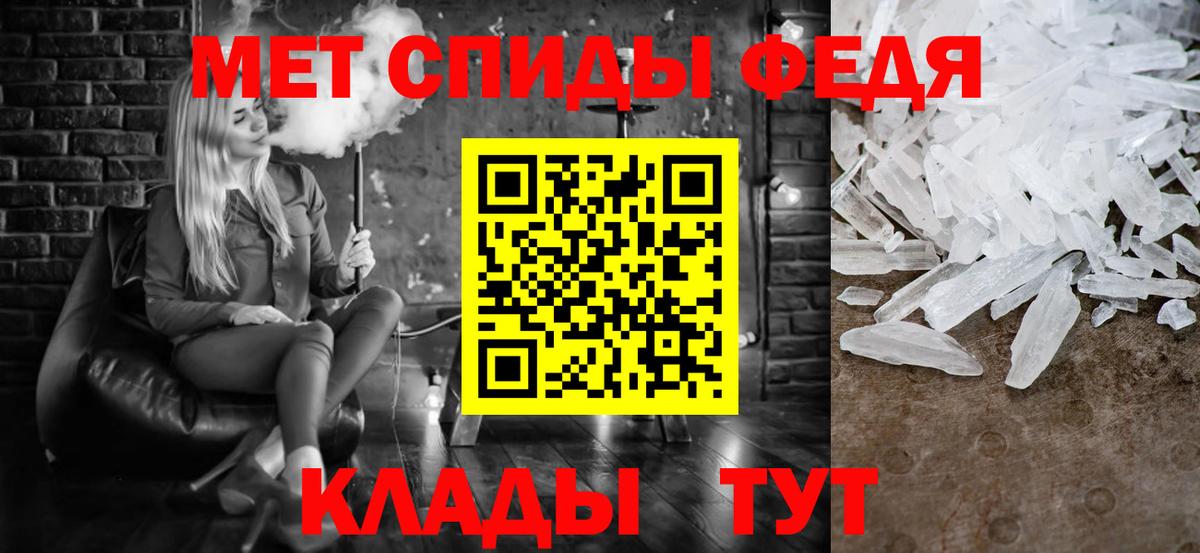 МЕТАМФЕТАМИН Methamphetamine Семёнов