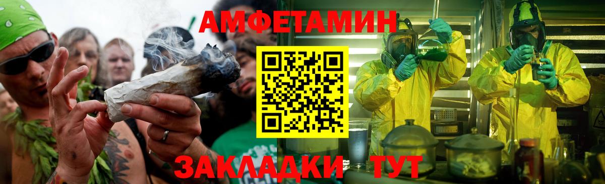 МЕТАМФЕТАМИН витя  МЕТАМФЕТАМИН витя  Вход с VPN  Семёнов 