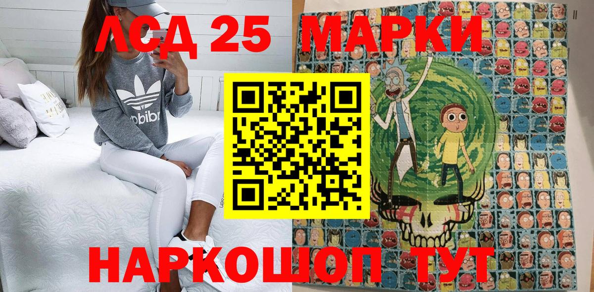 Марки NBOMe  закладки  Семёнов  Марки NBOMe 1,8мг  Вход с VPN 