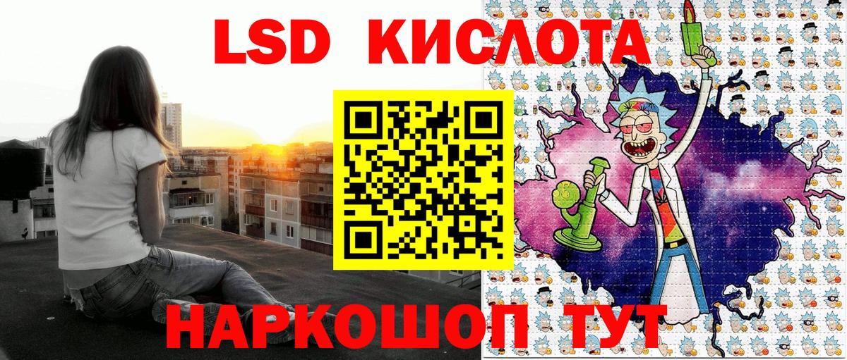 Марки N-bome 1500мкг Семёнов