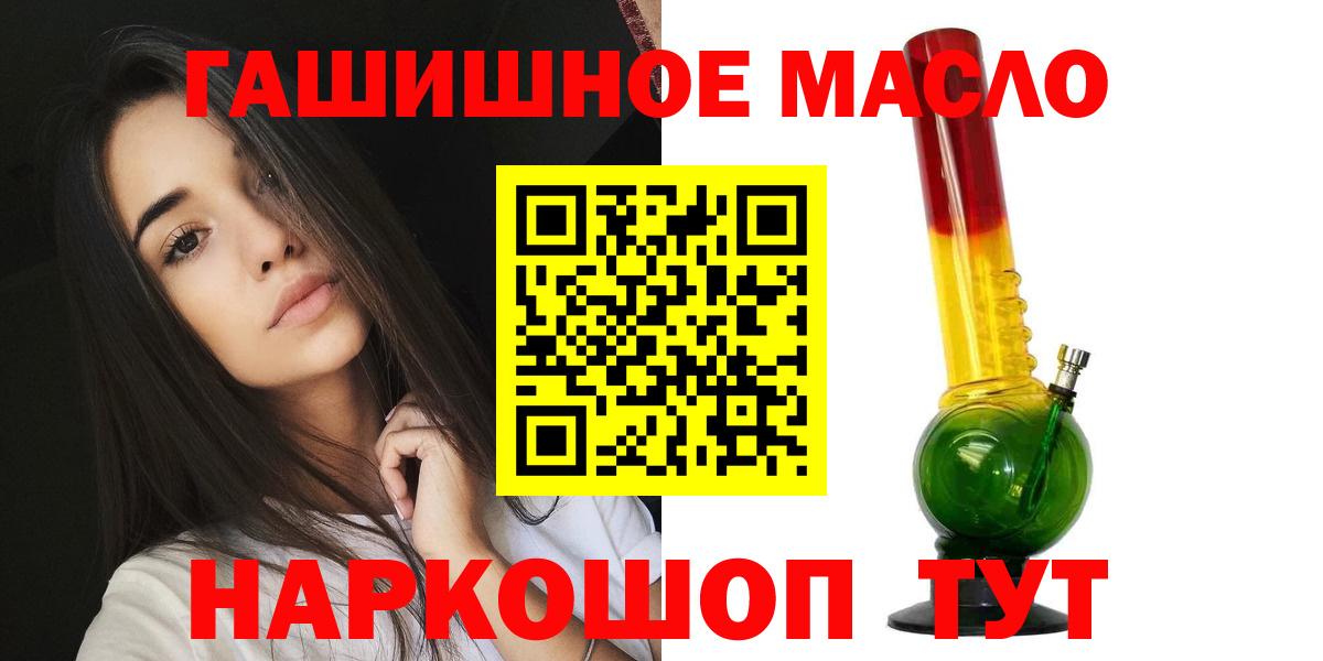 Семёнов  ТГК концентрат  Вход с VPN  ТГК вейп 