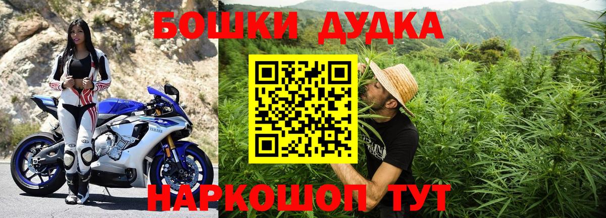 Семёнов  Каннабис Bruce Banner  Вход с VPN  Конопля VHQ  Конопля AK-47 